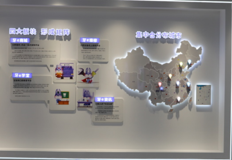 图片 3.png